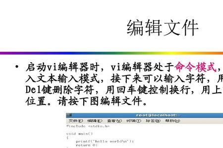 c语言如何删除文本文件