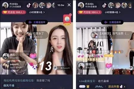 抖音100万人气有多少