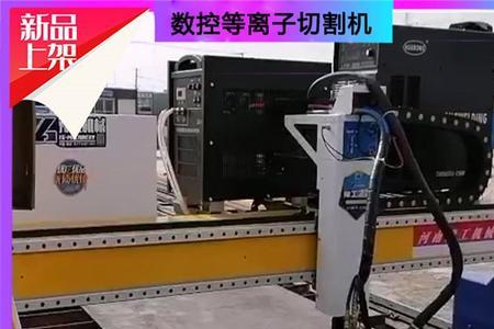 气割机光出气不切割