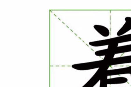 甩着的读音