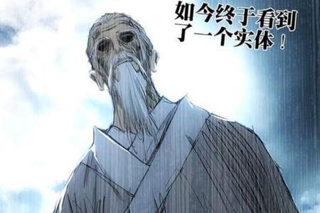 一人之下偷袭也王的是谁