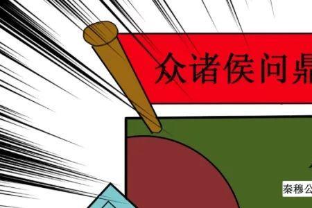 五方之民谁提出的