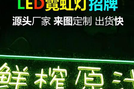 招牌布里面装什么灯