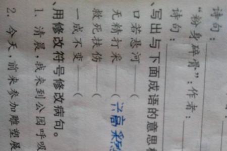 粉嫩的反义词有哪些