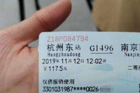 14岁可以取动车票