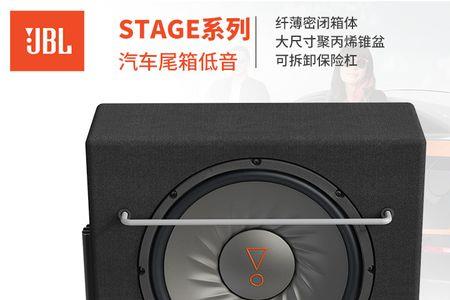 gbl车载音响怎么样