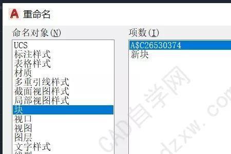 cad无法分解line是怎么回事