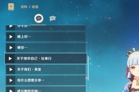 神内凌华突破总共能加多少爆伤
