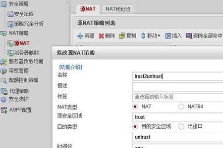 路由器防火墙不支持什么意思
