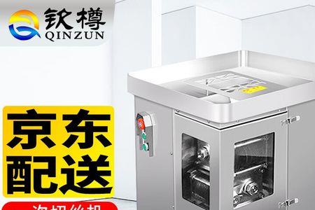 切肉机震动超大原因