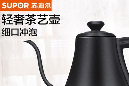 苏泊尔电热水壶保修多久