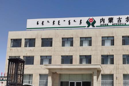 内蒙古农信为什么解除不了绑定