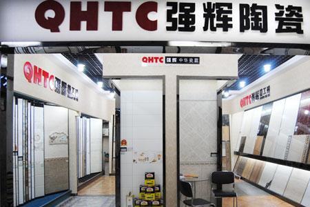 依诺瓷砖和强辉瓷砖哪个好
