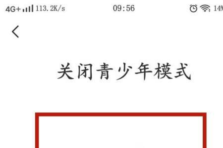 小红书关闭在线状态有什么变化