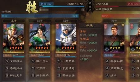 s1夏侯渊怎么开荒