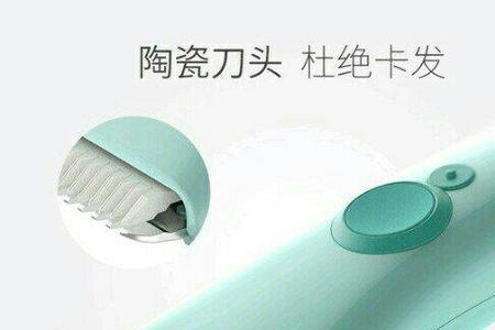 儿童理发推子有电怎么不动