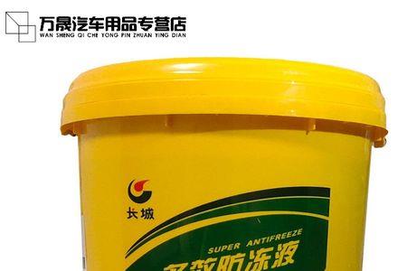 长城大桶防冻液轿车可以用吗
