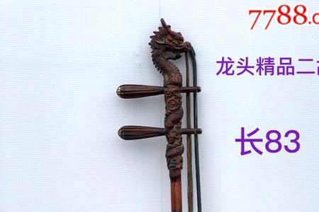 900元二胡哪种好