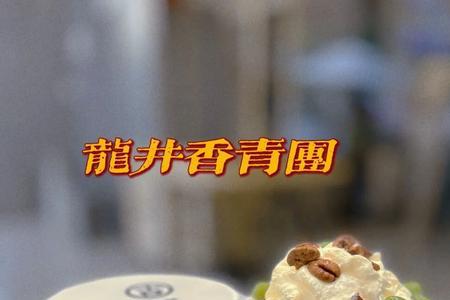 古茗茉香云顶抹茶什么时候出的