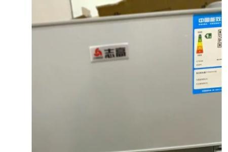 志高冰箱里面的开关怎么用