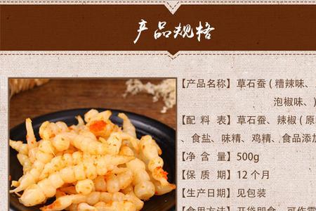 地牯牛做凉拌怎么做