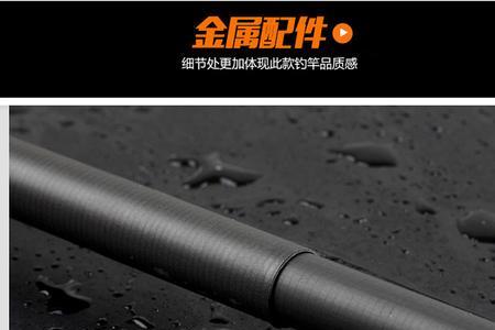 上威鱼竿是哪里产的