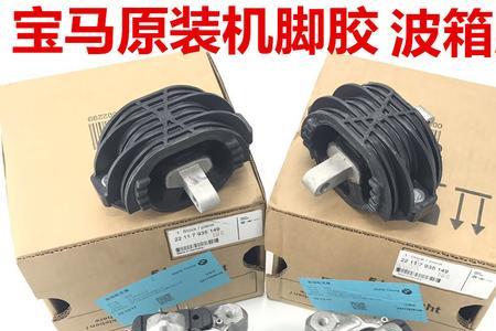 机脚胶属于保修范围吗