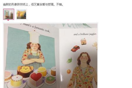 mum和mom的区别