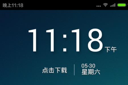 安卓手机桌面图标被移除怎么办
