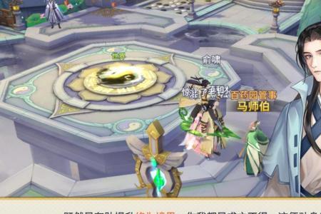 凡人修仙传无常盟等级