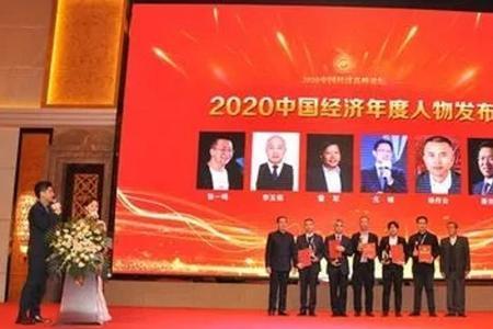 楚商是什么意思