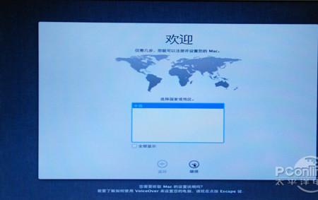 黑苹果引导启动设置
