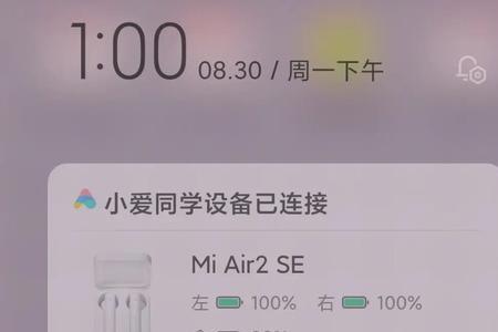 小米10s最好用的输入法是什么