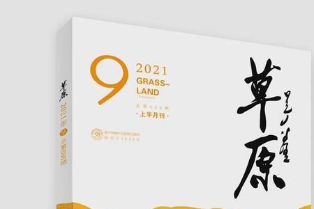 龙勃梭罗主要理论