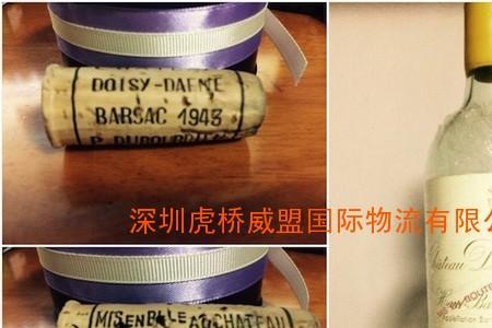 销售进口红酒需要什么手续