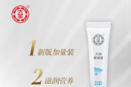 大宝天天见怎么幽默回复