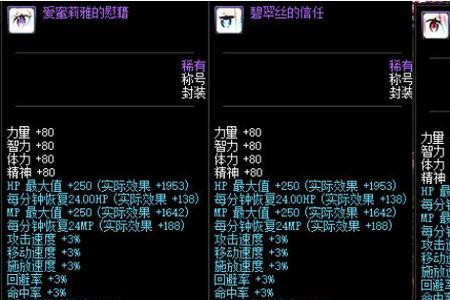 dnf深渊之鳞套装怎么登记