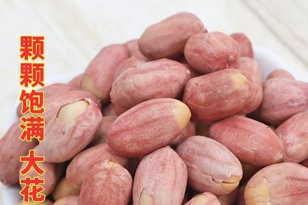 500克花生有多重的花生仁
