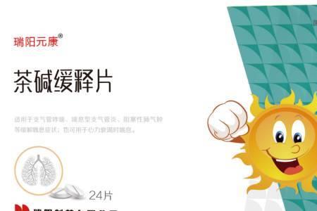 瑞阳集团旗下品牌