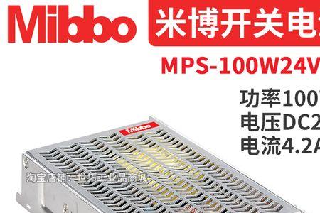 怎么查看电源品牌
