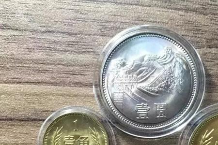 收集那些硬币能换钱