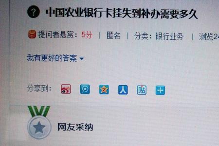 挂失银行卡需要哪些条件