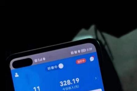 达达闪送员的真实收入