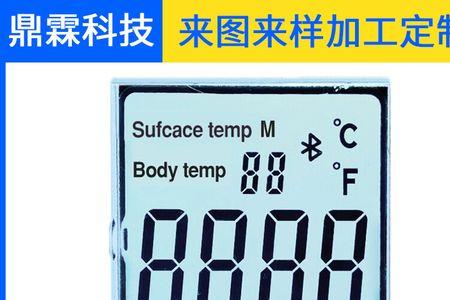 测温枪显示屏不亮怎么办