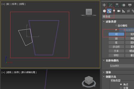 3dmax怎么看三维