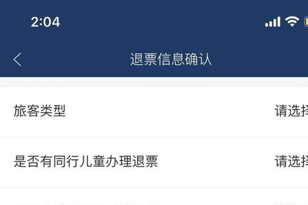 东方航空注销不能再注册了吗