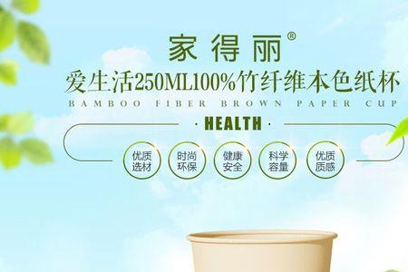 竹纤维杯子有毒吗