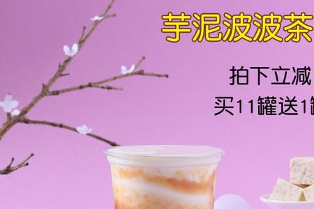 虎斑波波茶是什么