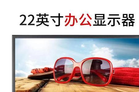 唯冠显示器32寸的好吗
