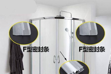 浴室玻璃门上轨的胶条怎么换